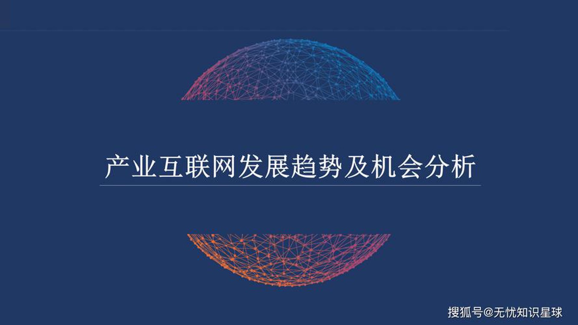小叶虹晟网络